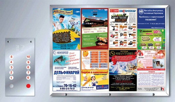 Медийная реклама быть или не быть при небольших бюджетах